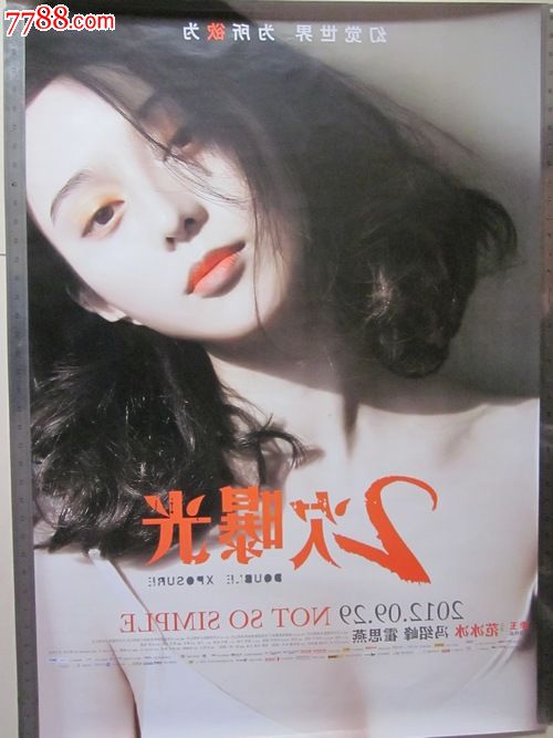北哥伦比亚大学 Design degree certificate