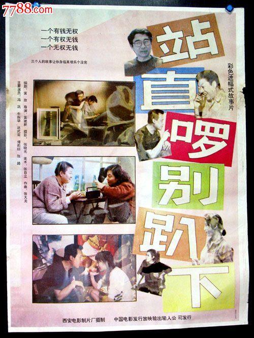 办试验员证